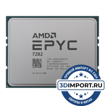 AMD EPYC 7282 16c 32t 2.8GHz 64MB L3 120W 100-000000078