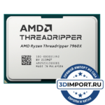 AMD Ryzen Threadripper 7960X 24c 48t 4.2GHz 128MB L3 350W 100-000001352 - Процессоры|AMD Threadripper