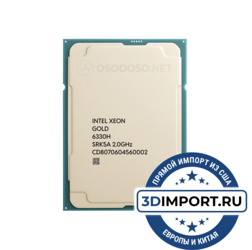 Intel Xeon Gold 6330H 24c 48t 2.0GHz 33MB L3 150W CD8070604560002 - Процессоры|Intel Xeon