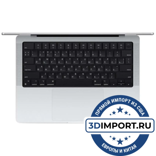 Macbook Pro 14 M5 Max 48gb 8tb Silver - Ноутбуки|MacBook Pro
