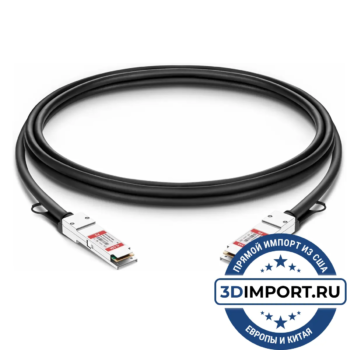 Кабель QSFP56 200G DAC 0.5м для подключения двух NVIDIA DGX Spark